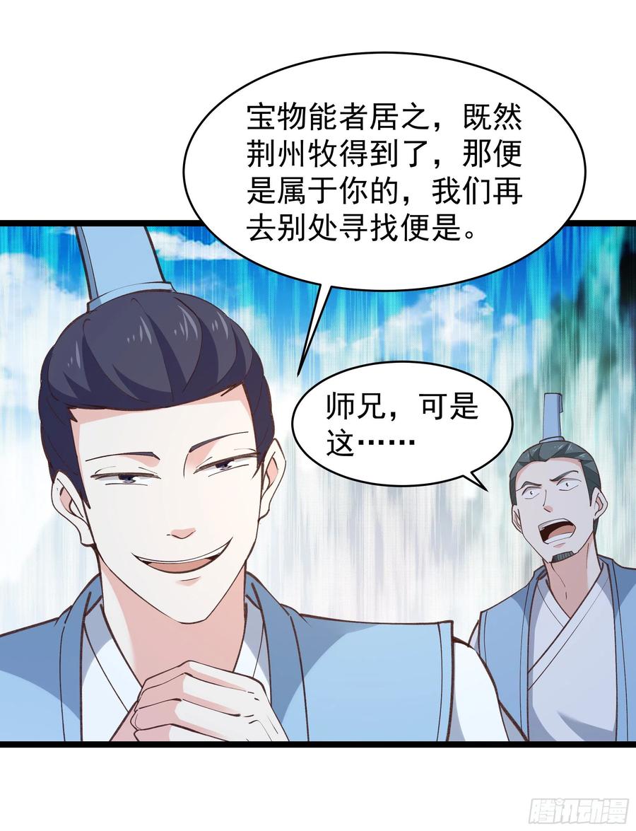 第227话 人家好热19