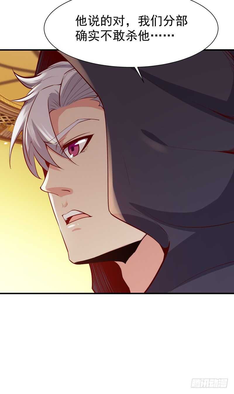 第75话 恐怖如斯3