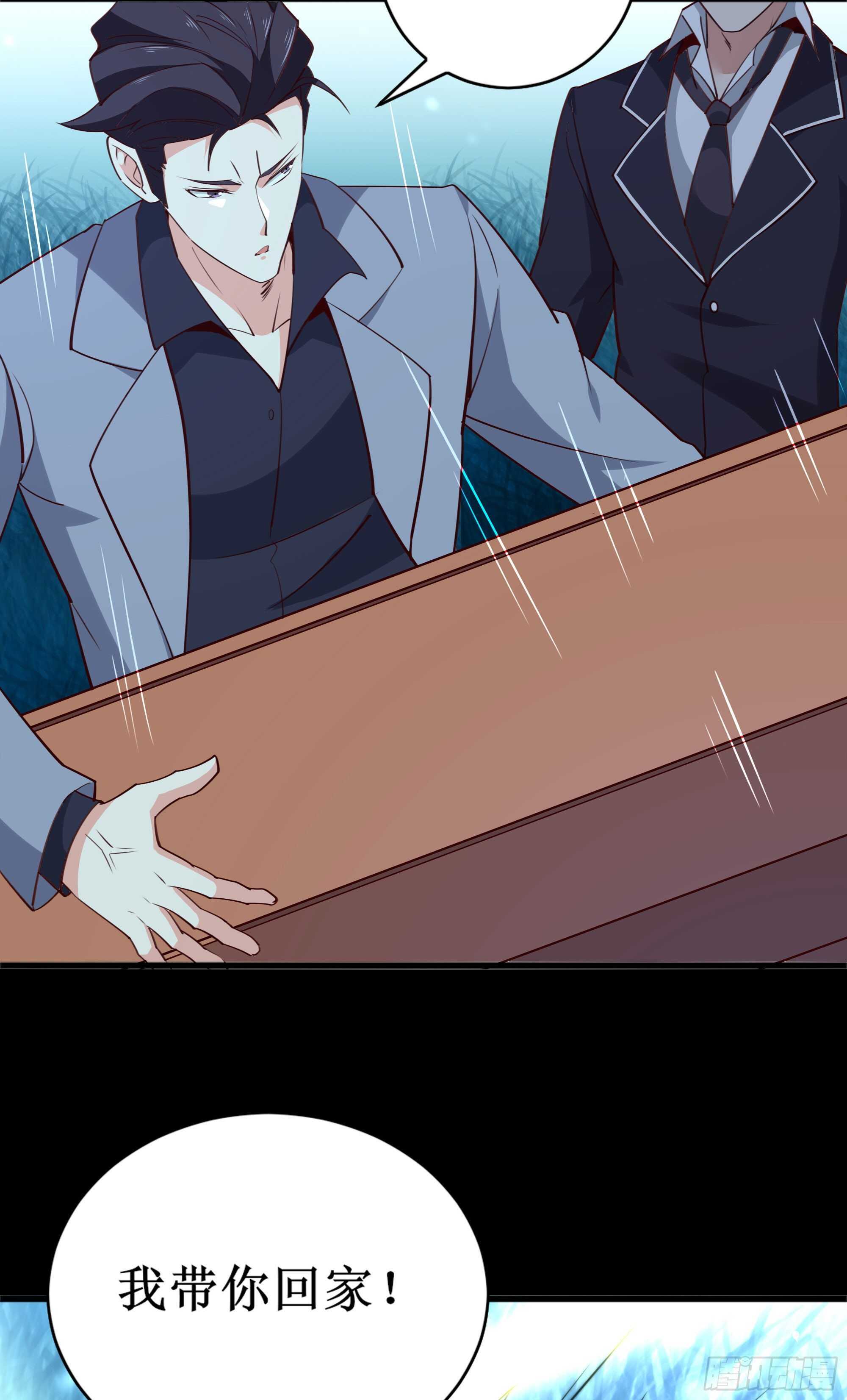 第184话 无法阻止5