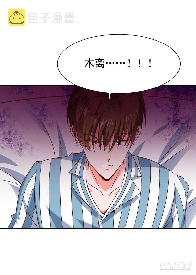 第67话 万劫不复21