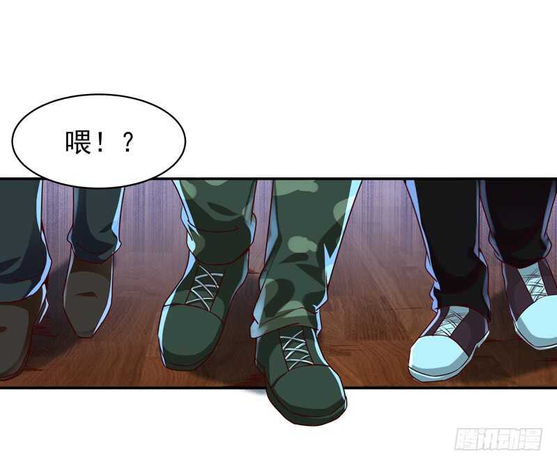 第59话 踢错门了5