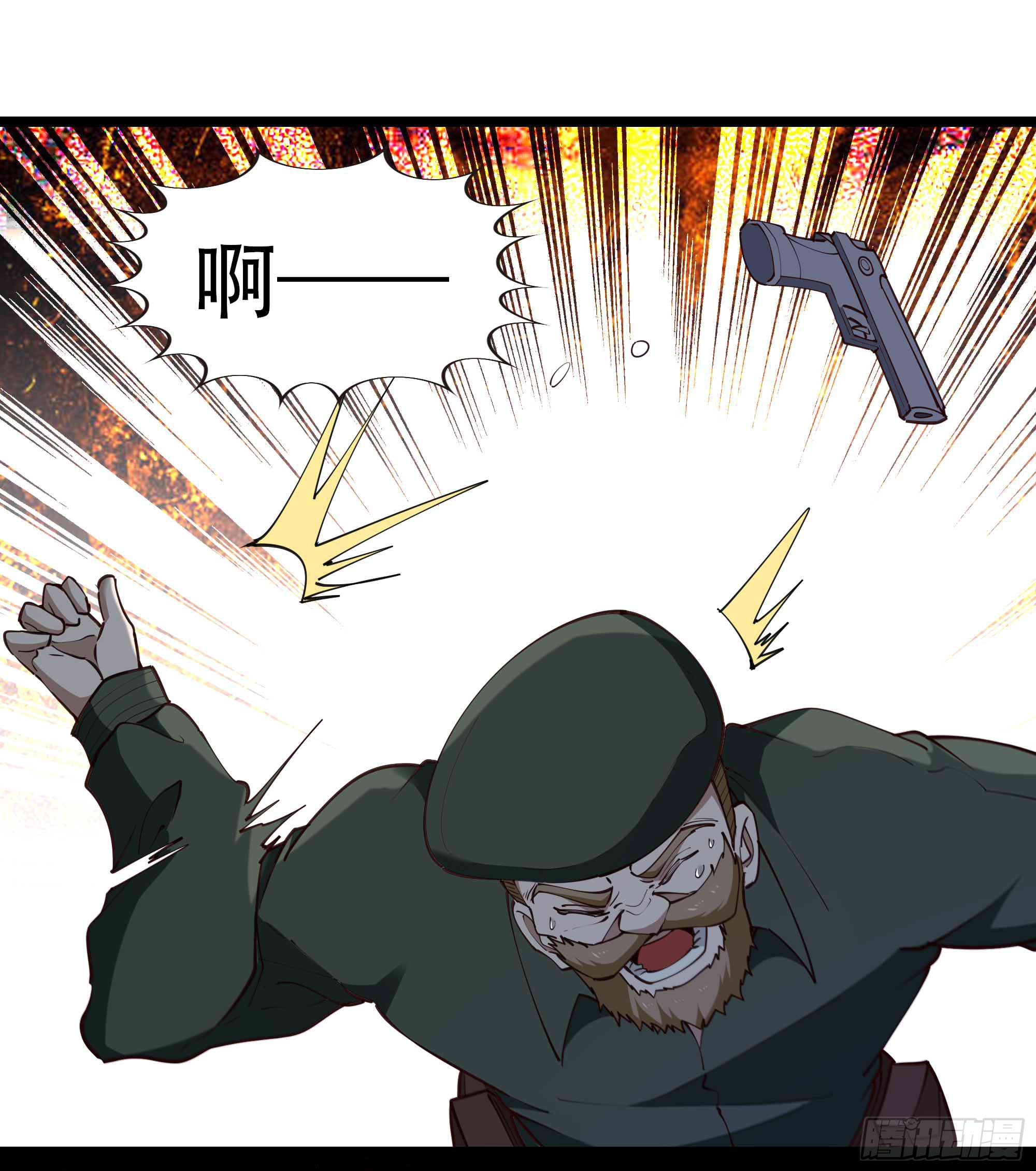第284话 没有资格19