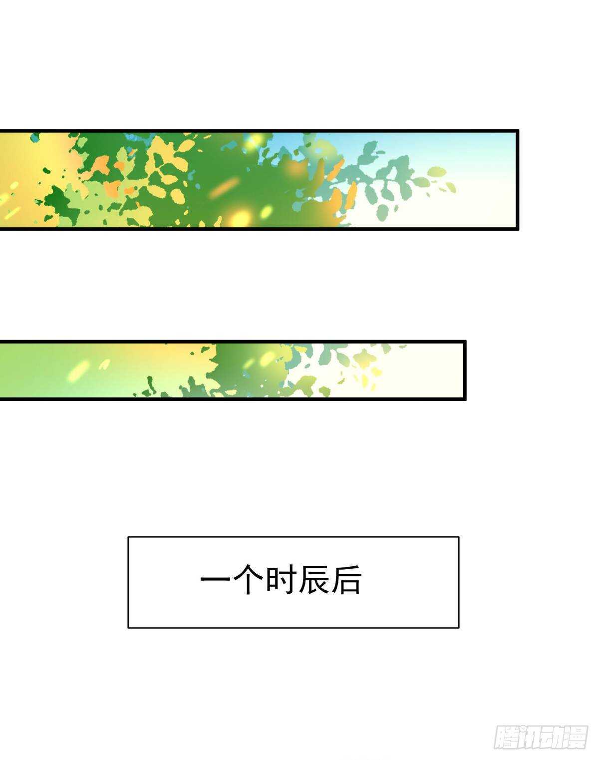 第135话 海下绝域7