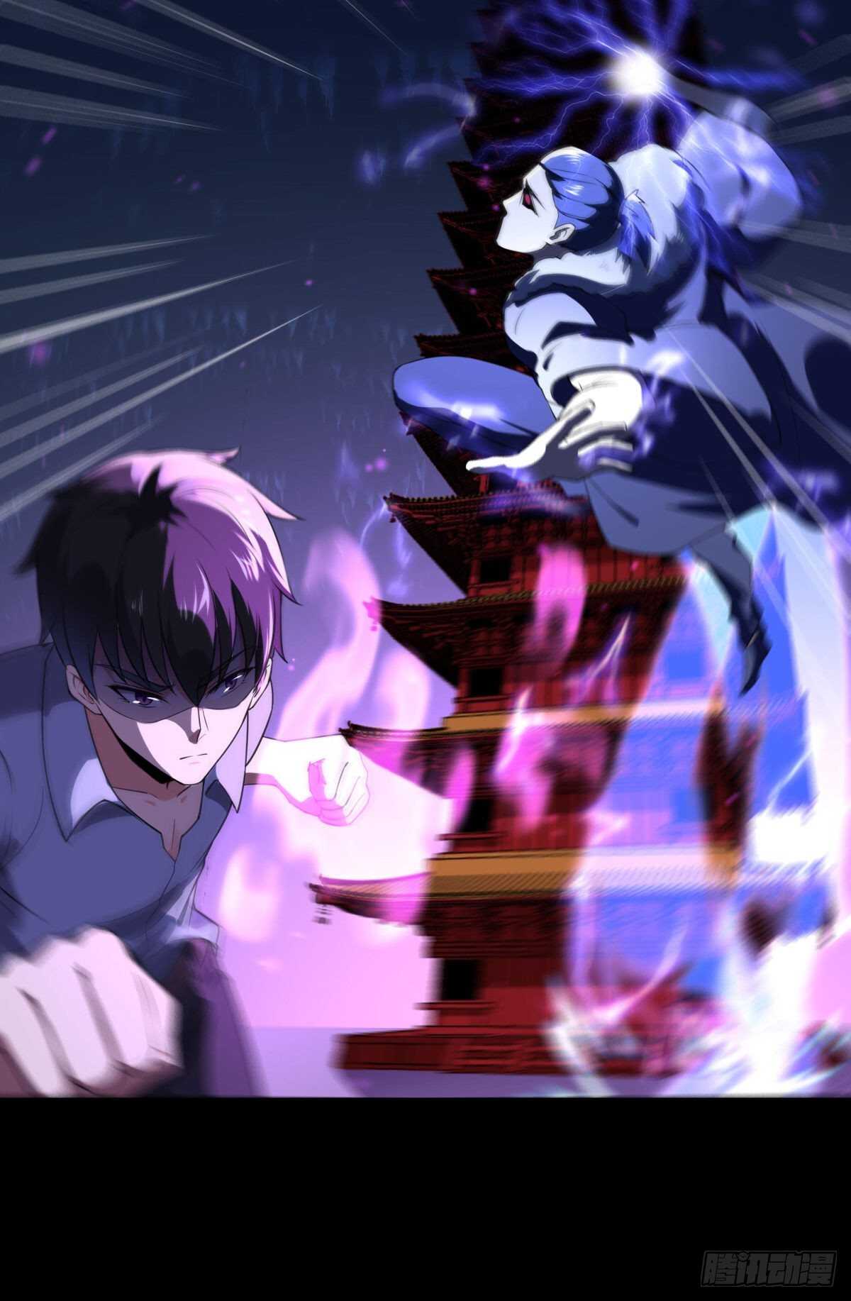 第143话 盟主位子34