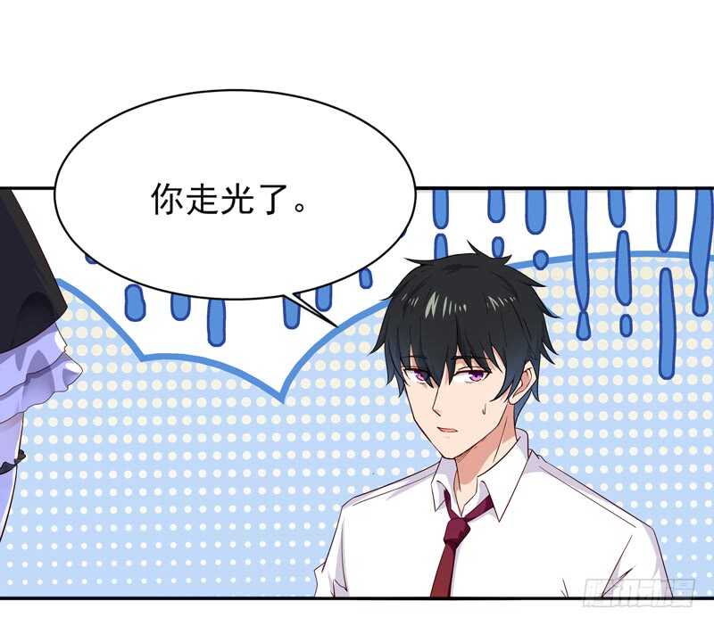 第45话 鬼修天才30