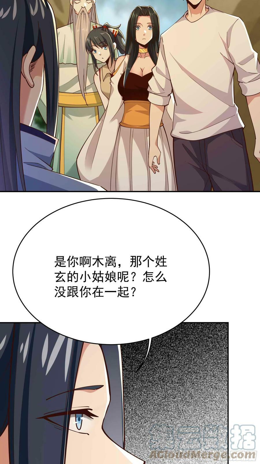 第402话 神明道果27