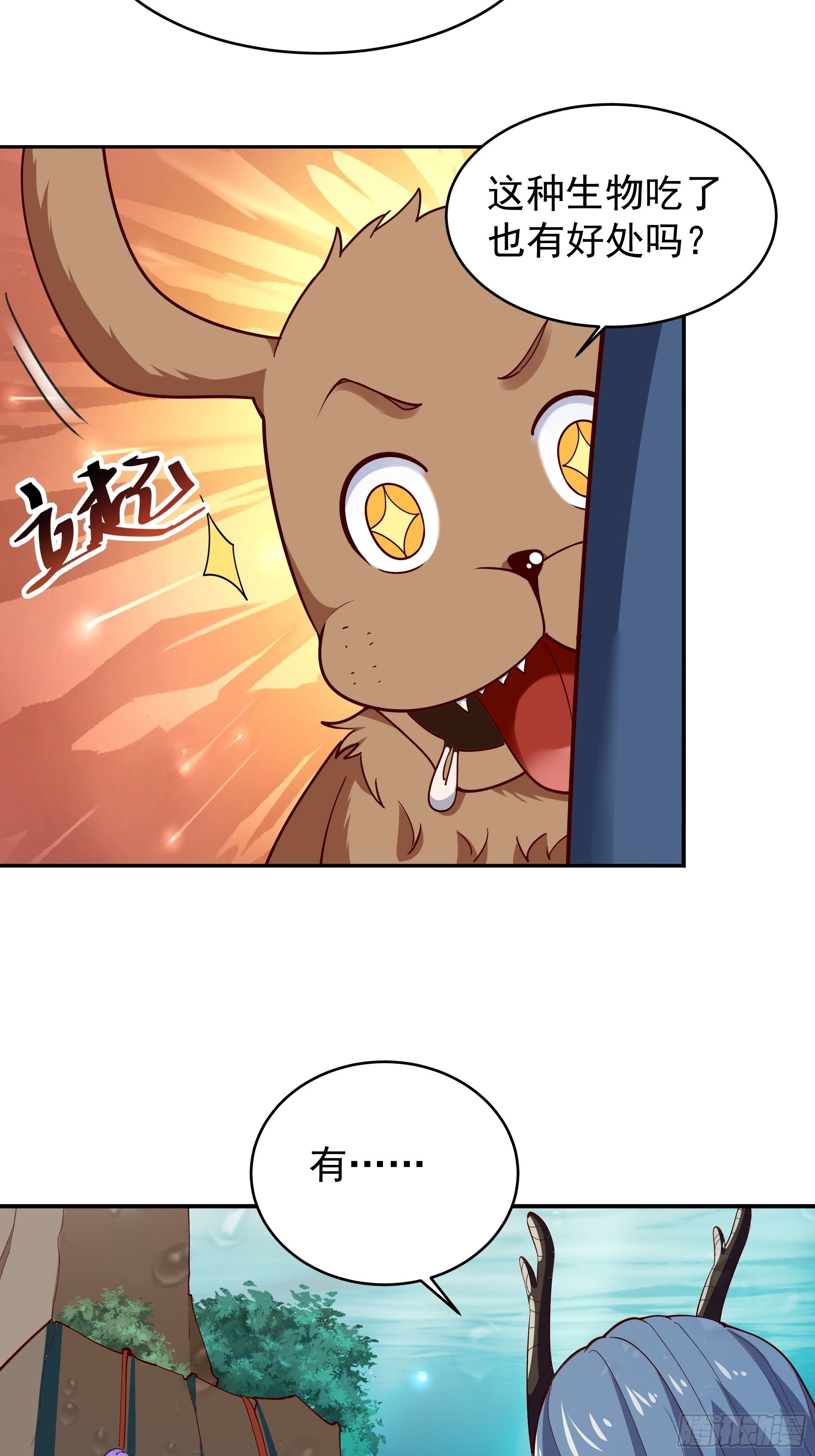 第352话 狗性贪婪11