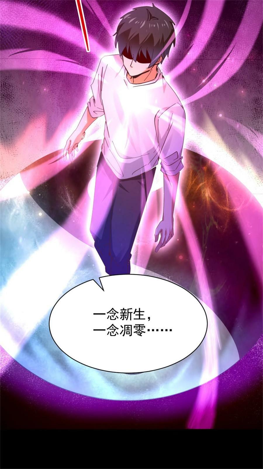 第412话 再见老黄33