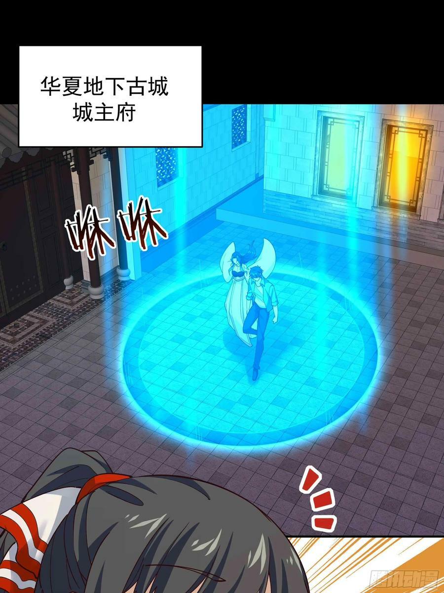 第398话 阵道真解35