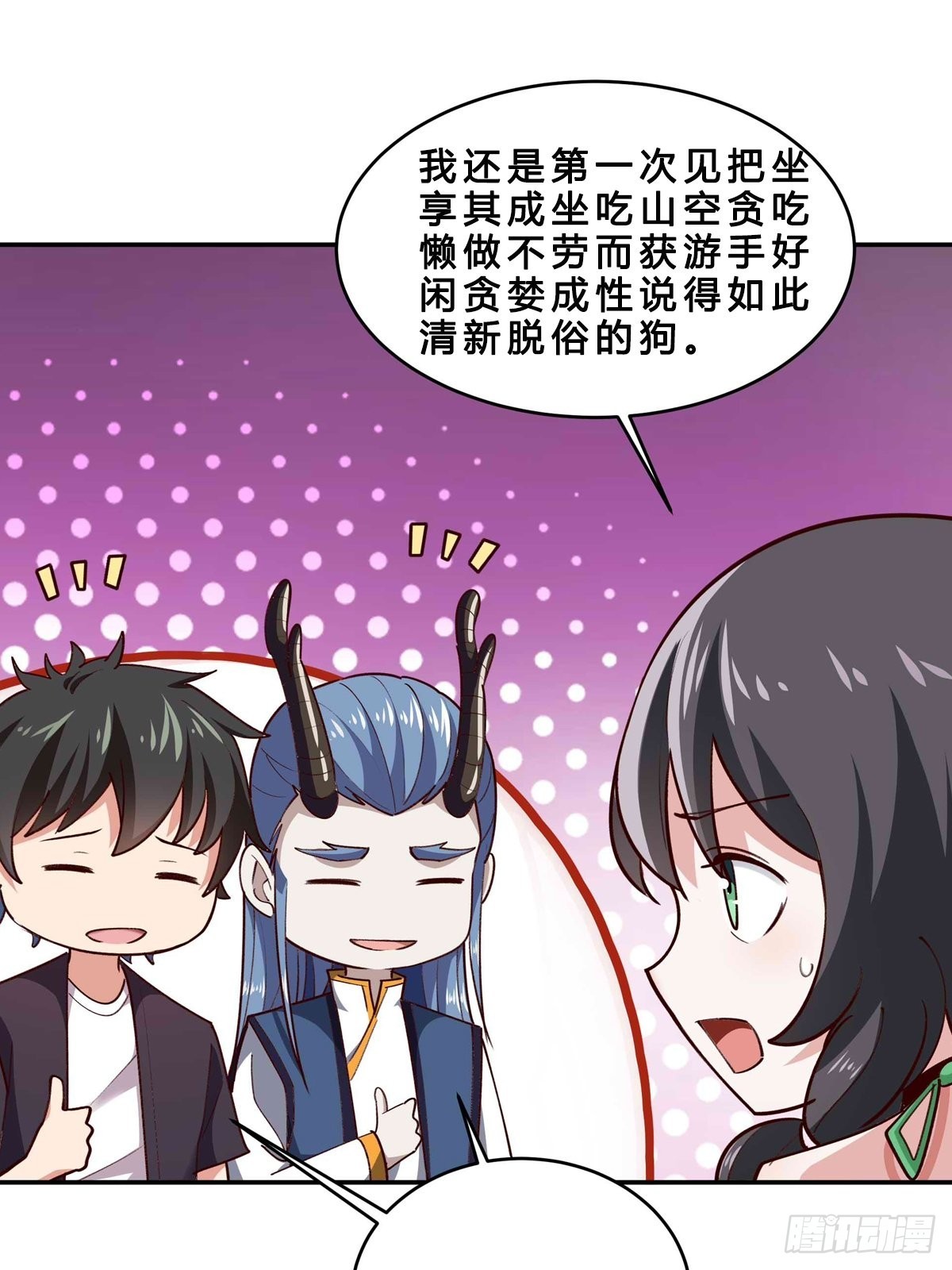 第351话 特别耐造34