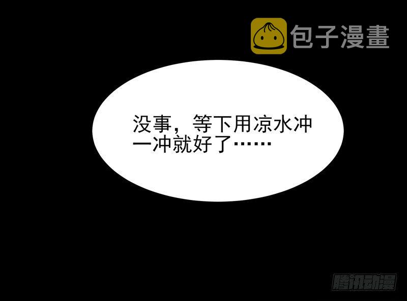 第28话 千年悔恨19