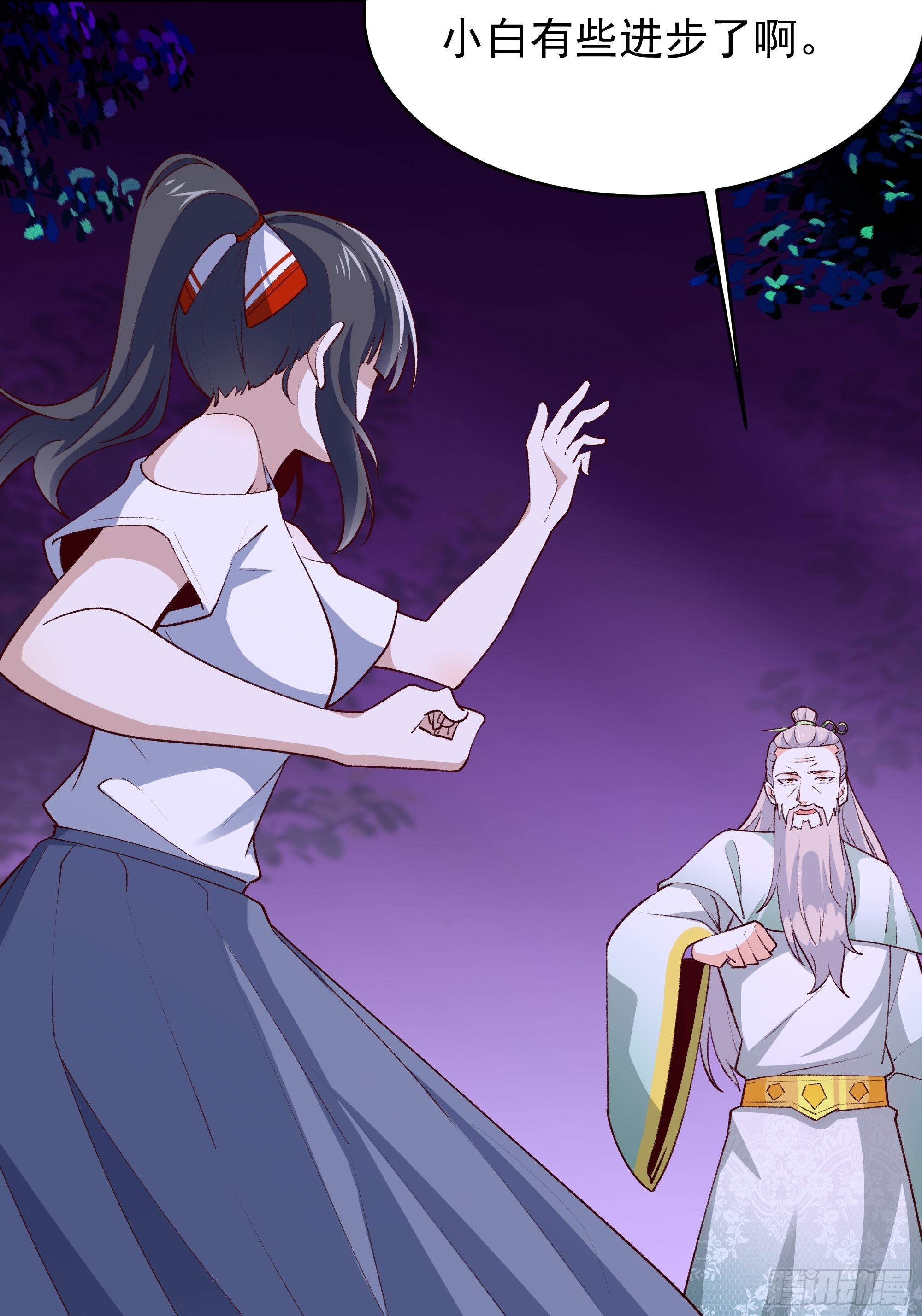 第344话 人小鬼大3