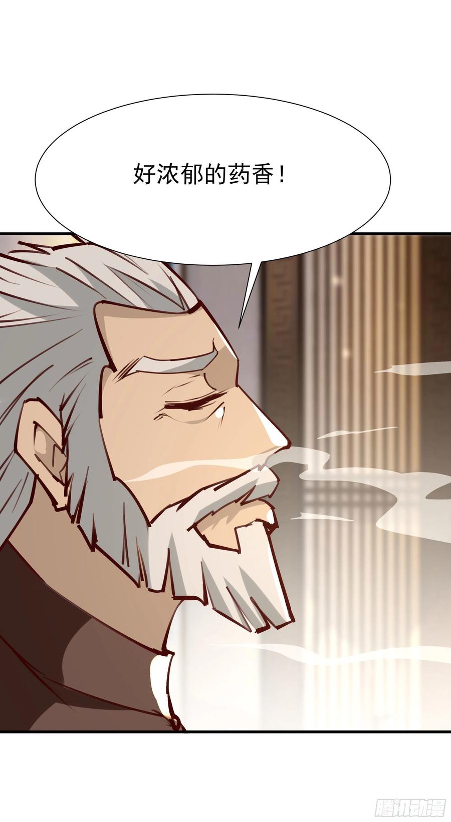 第177话 白送不要4