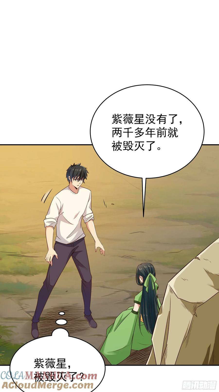 第406话 差点坐化15