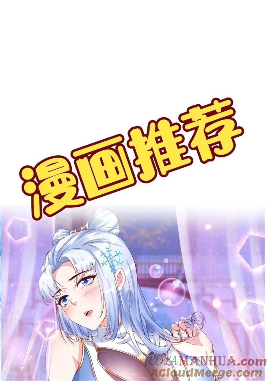 第412话 再见老黄36