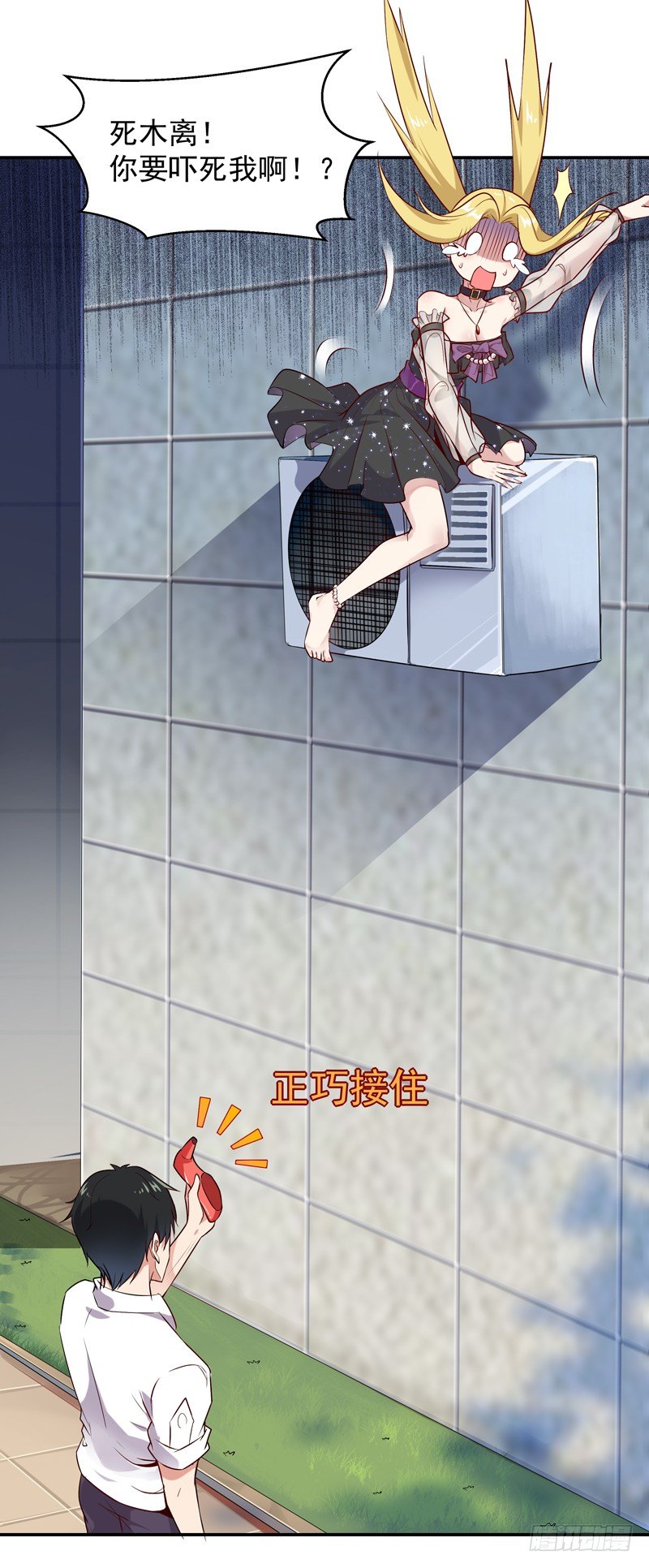 第14话 魔女出逃39