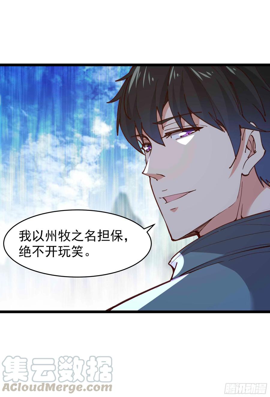 第237话 古城有院28