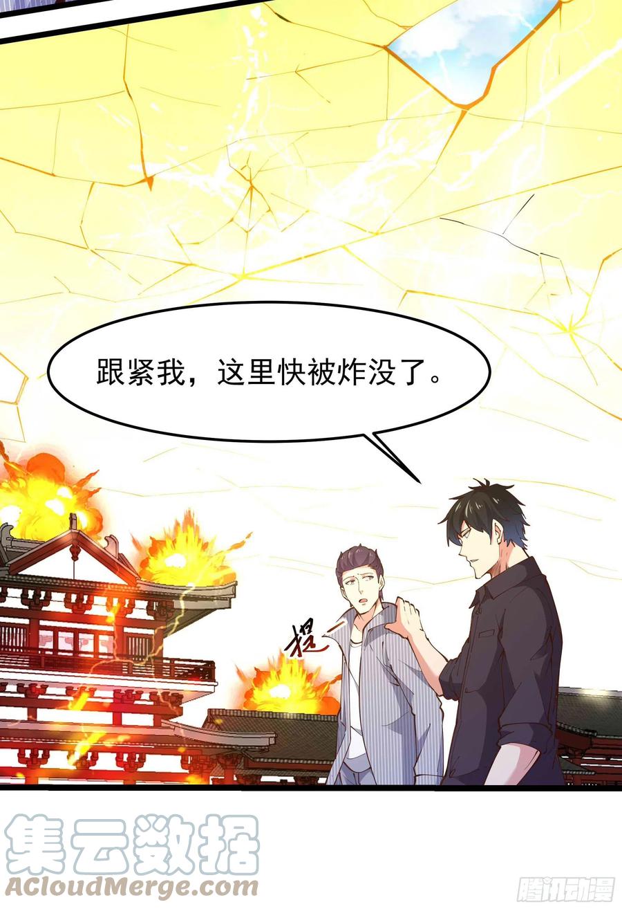 第257话 召唤神兽6
