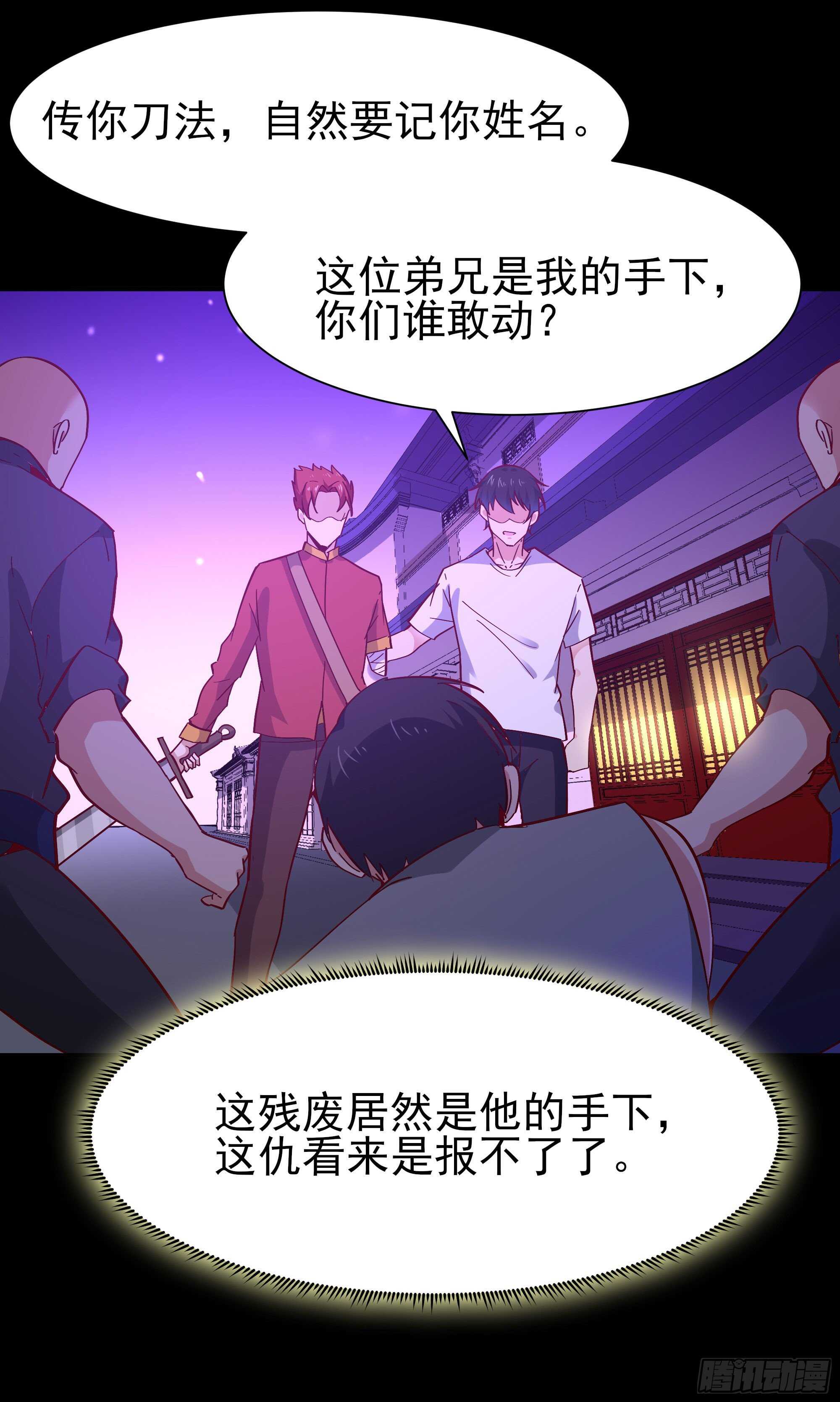 第160话 修为精进37