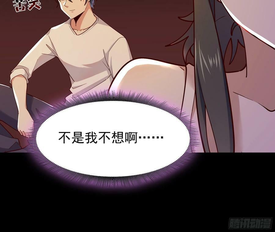 第400话大猪蹄子（周五单更）35