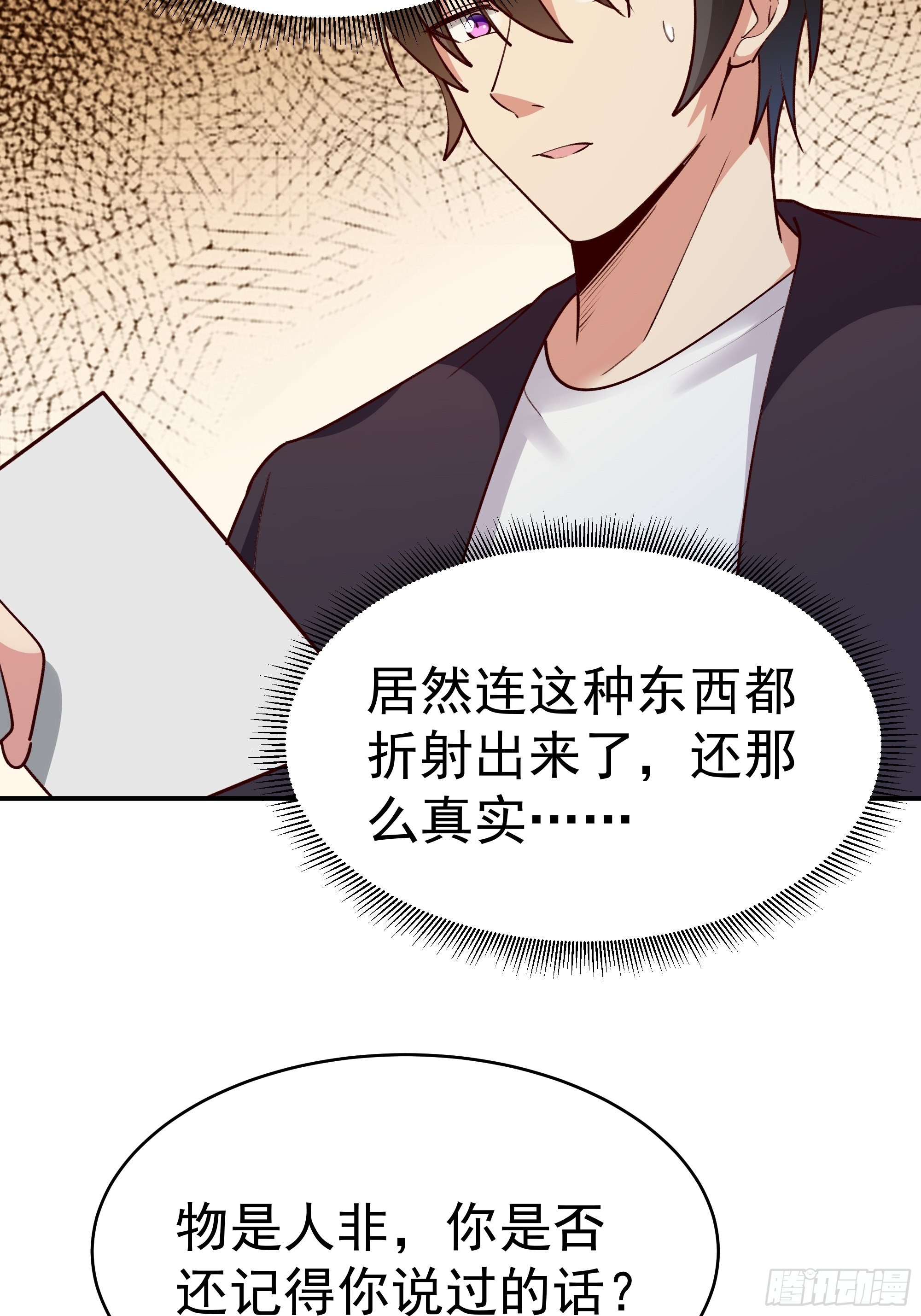 第360话 还记得吗12