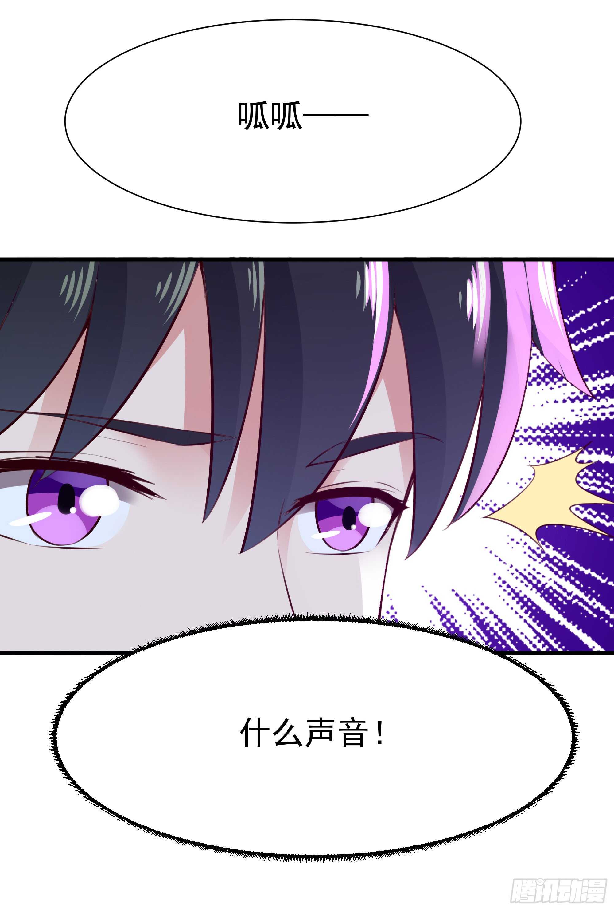 第110话 五毒圣兽24