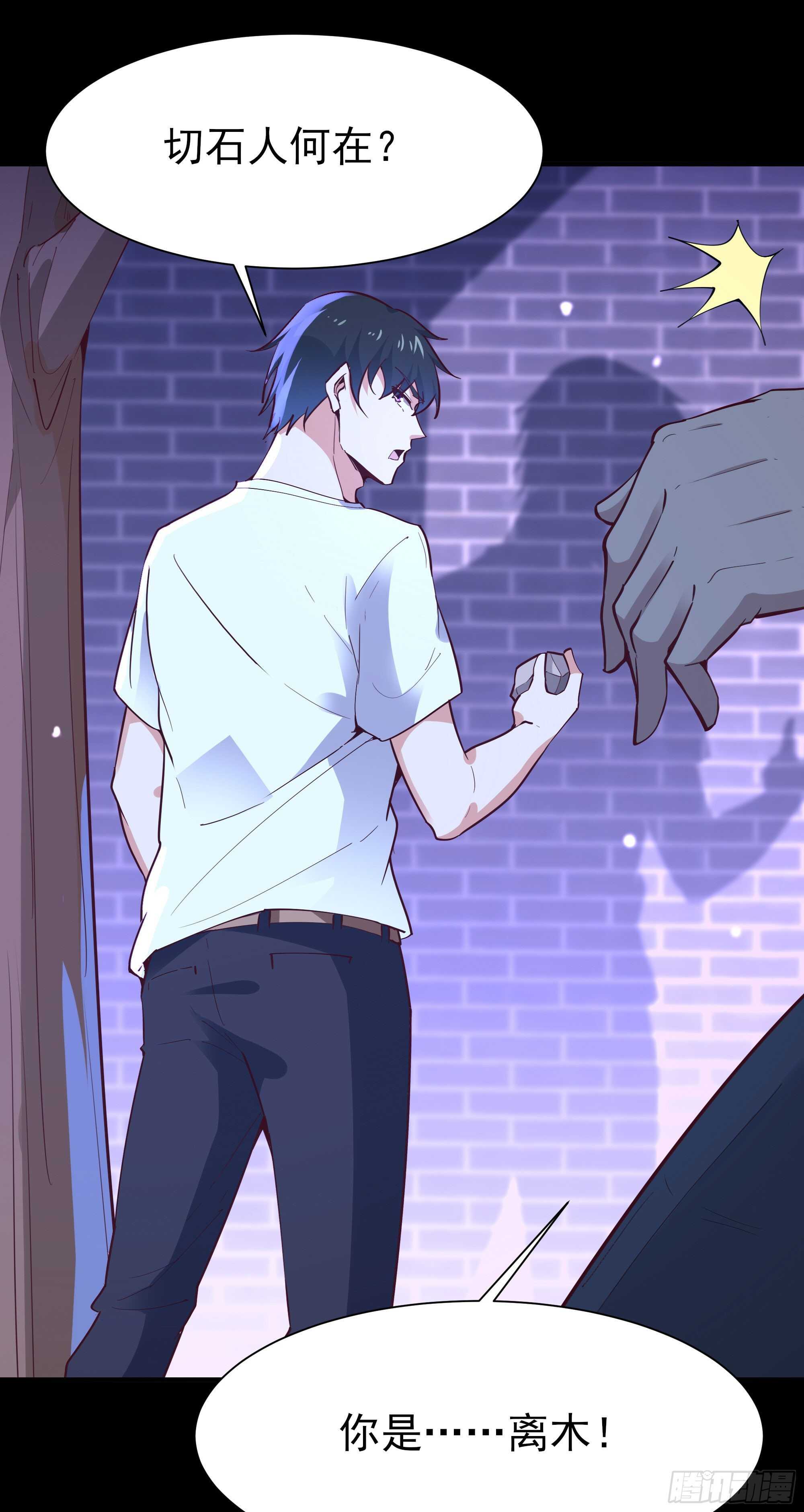 第157话 赌一千倍20