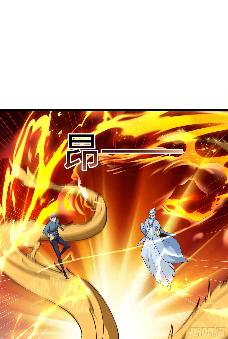 第220话 七子剑阵35