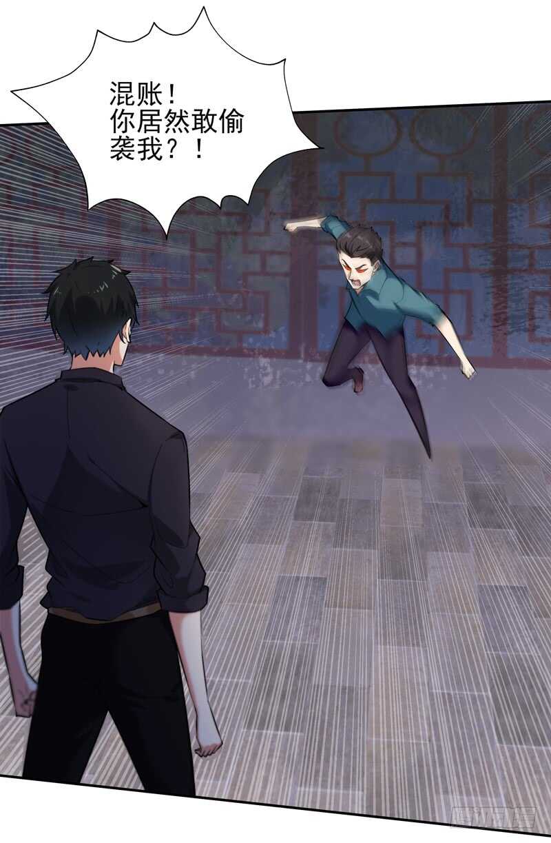 第53话 无比惊骇1