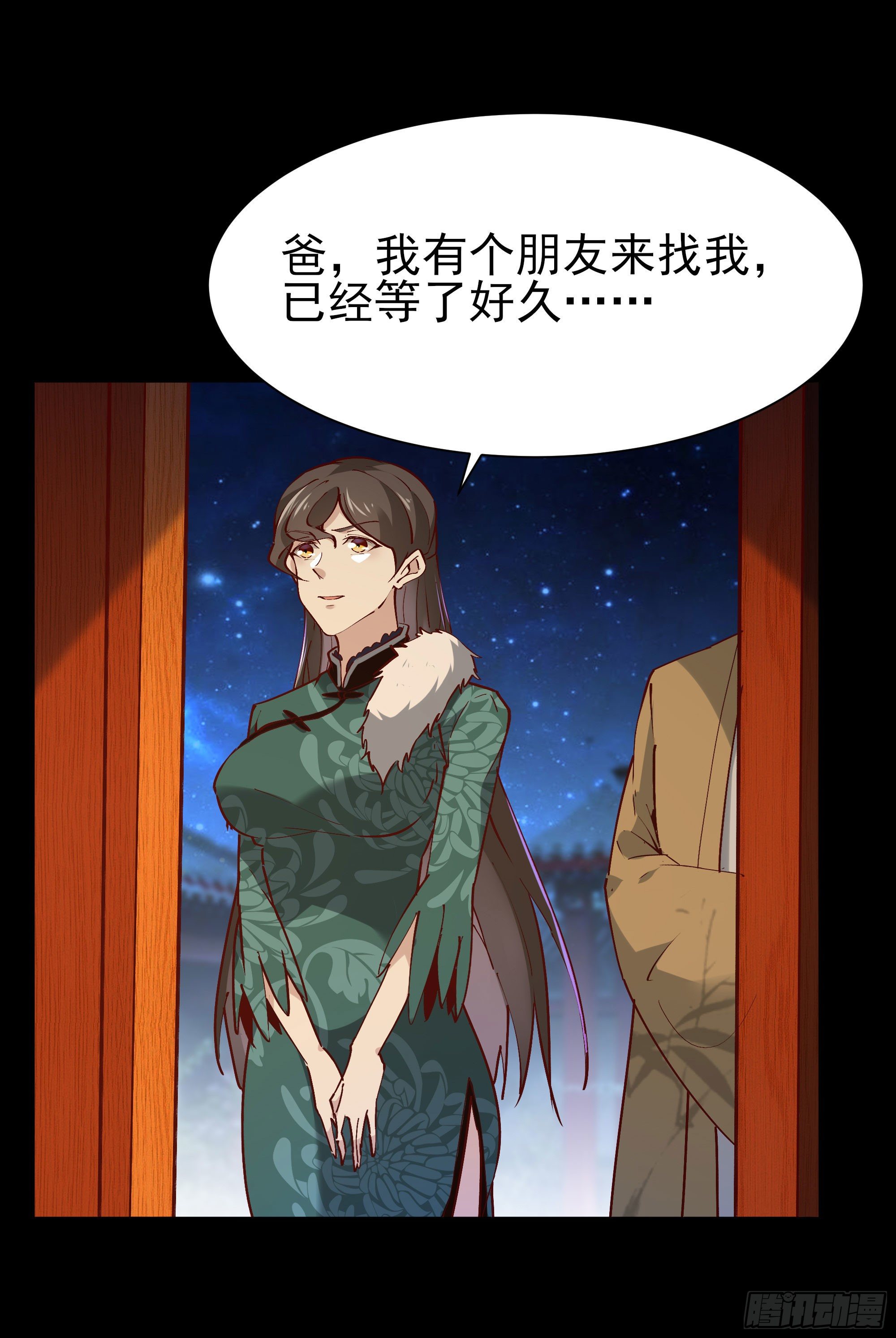 第202话 你们滚蛋5