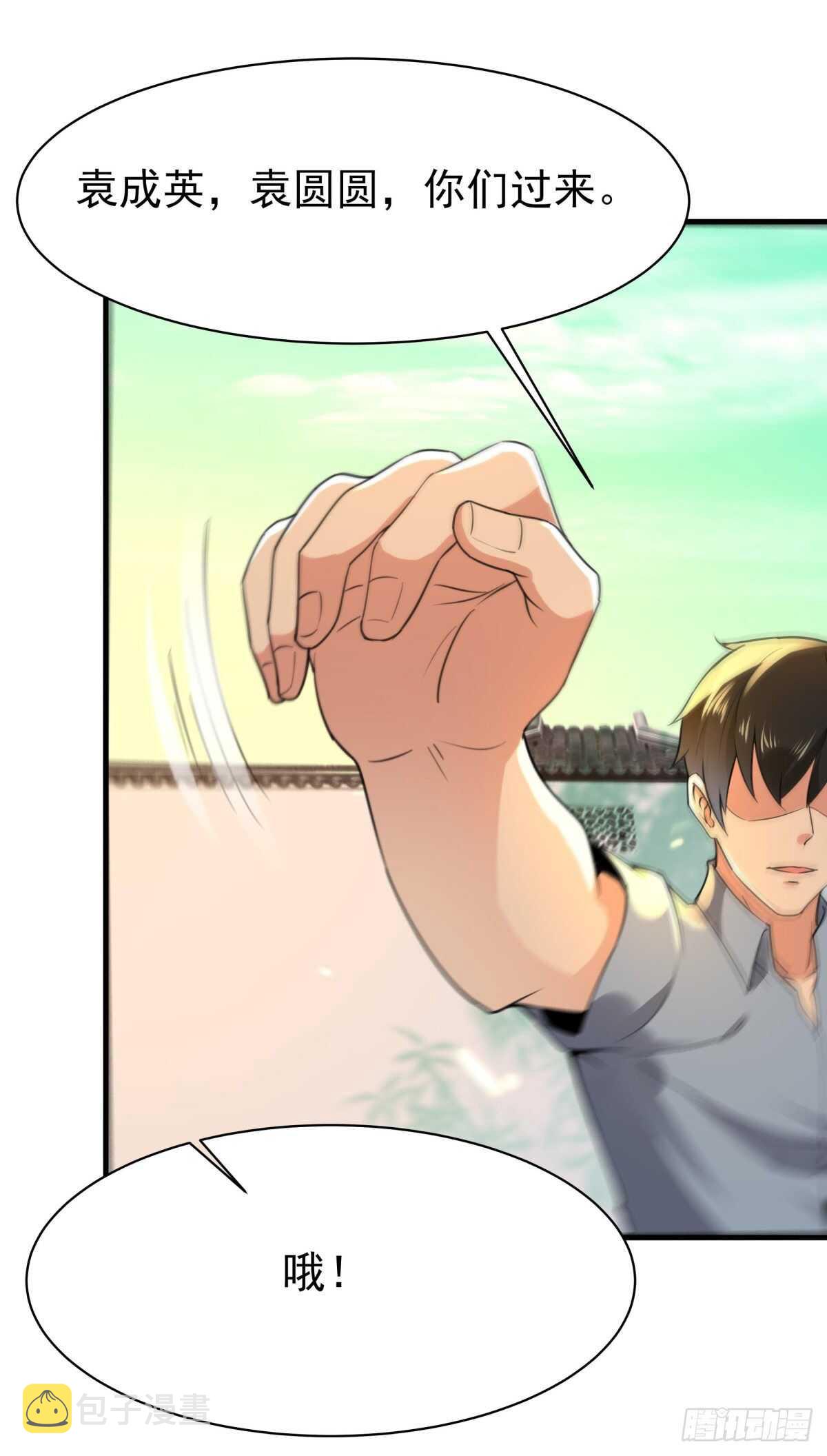 第131话 顶尖人物35