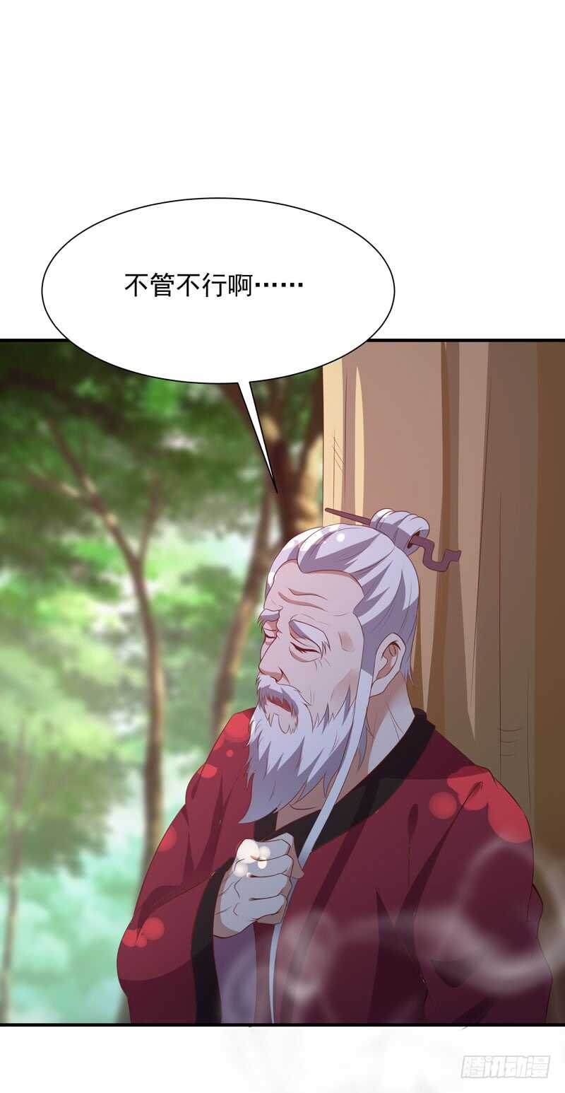 第86话 武道盛世1