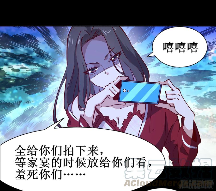 第174话 去我屋睡！33