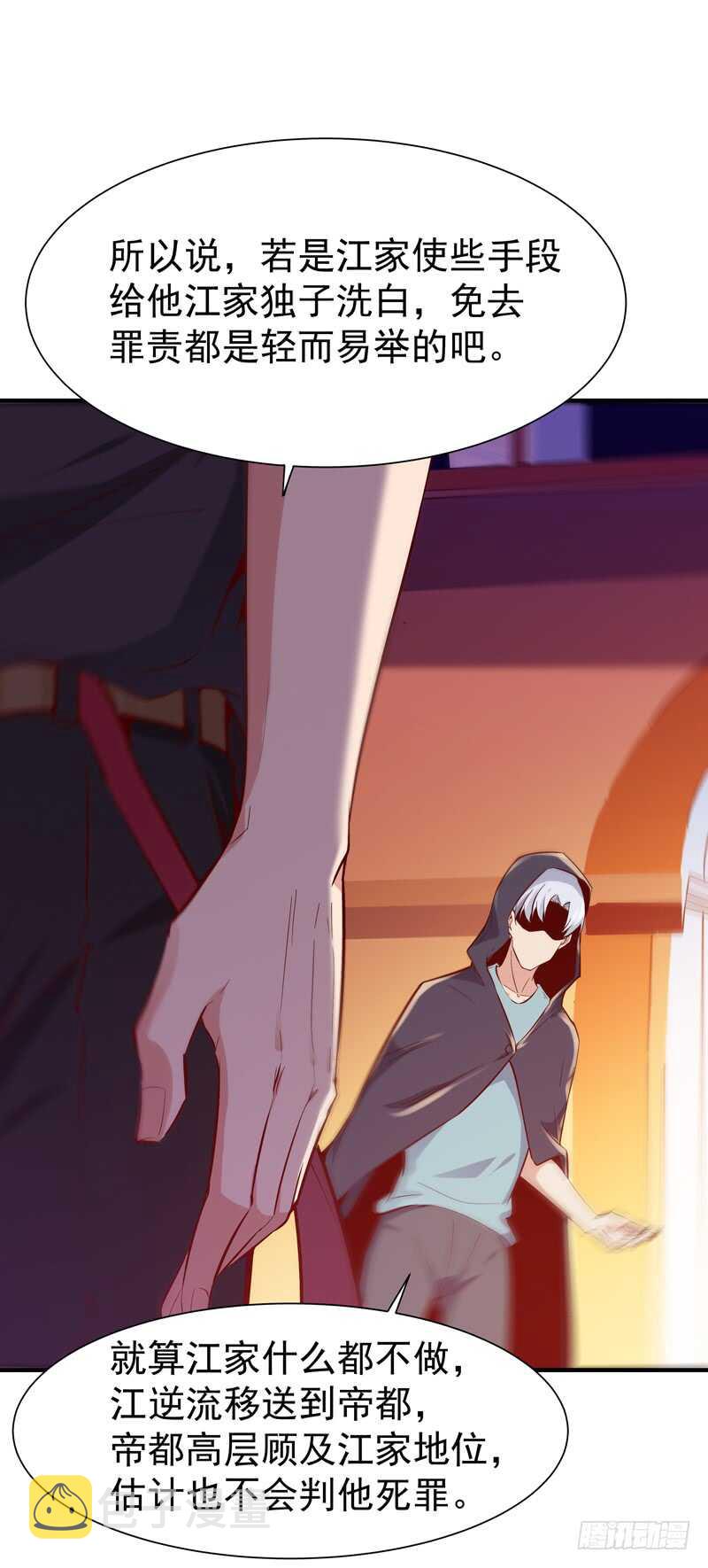 第75话 恐怖如斯4