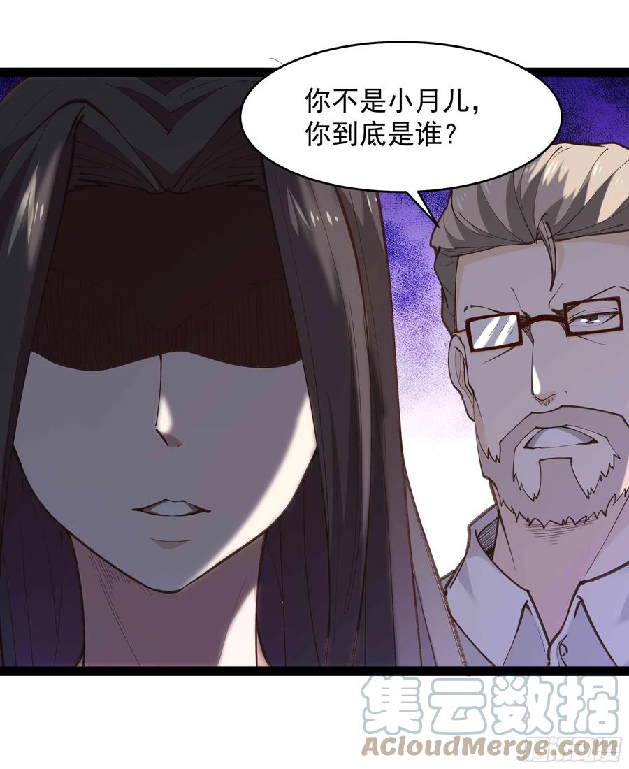 第266话 关门打狗18