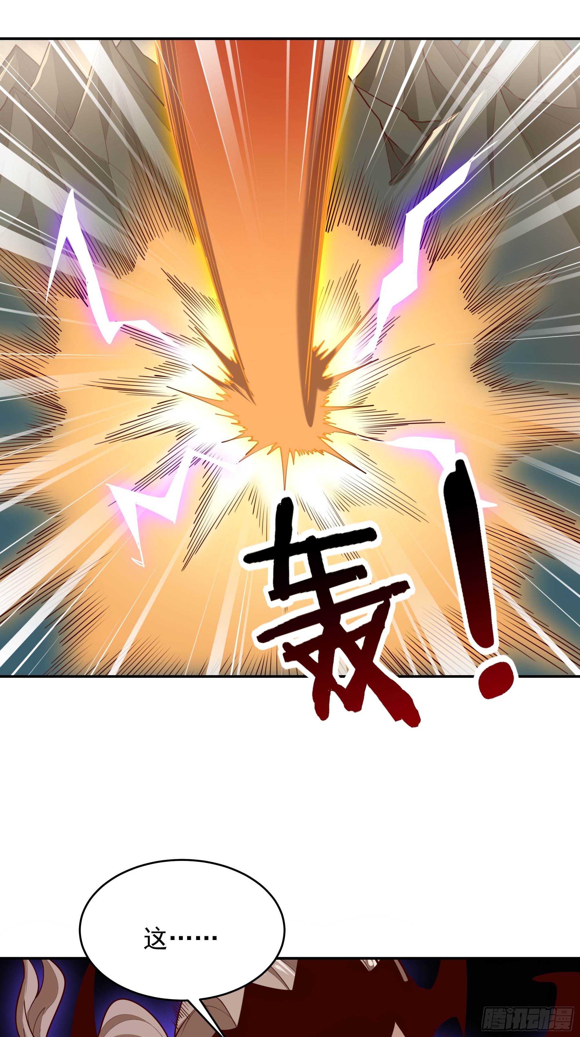 第379话 上等神器36