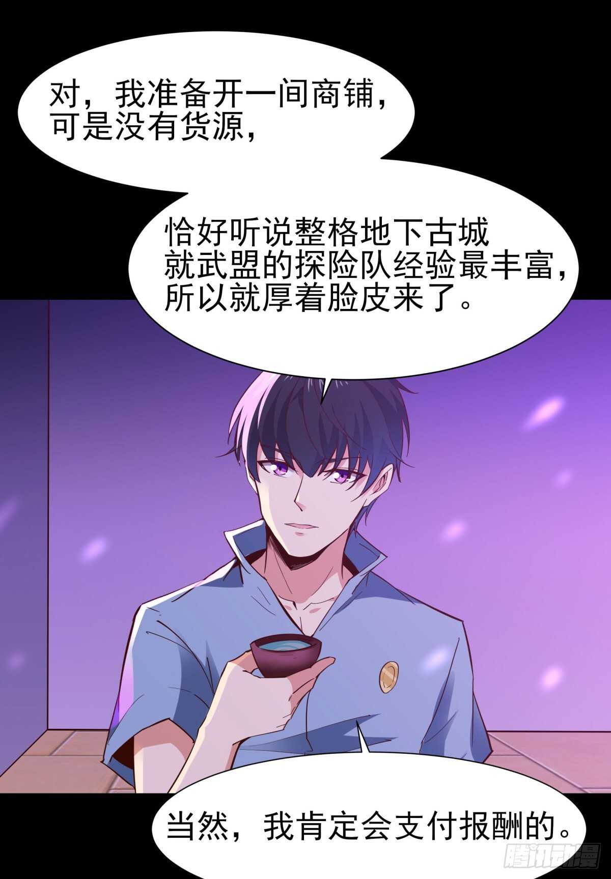 第146话 一概不知24