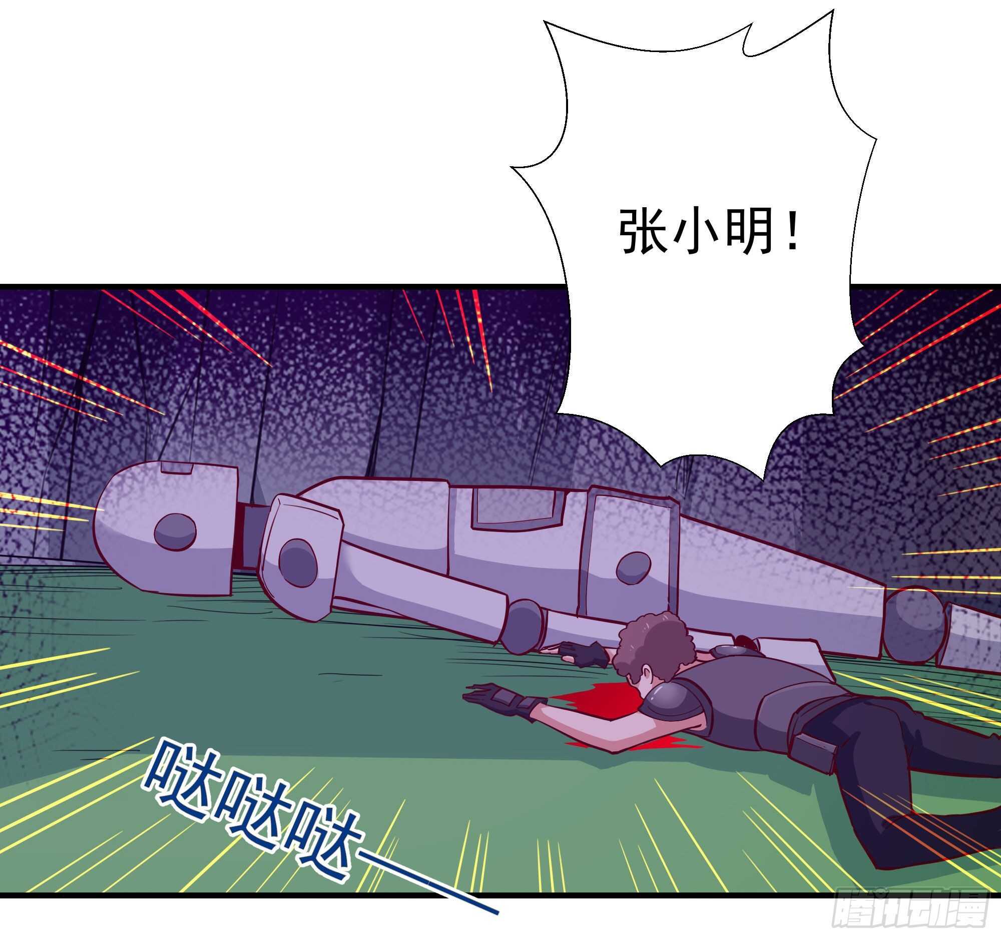 第153话 小明之死31