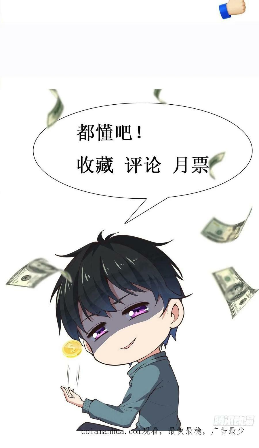 第407话 打开仙门？39
