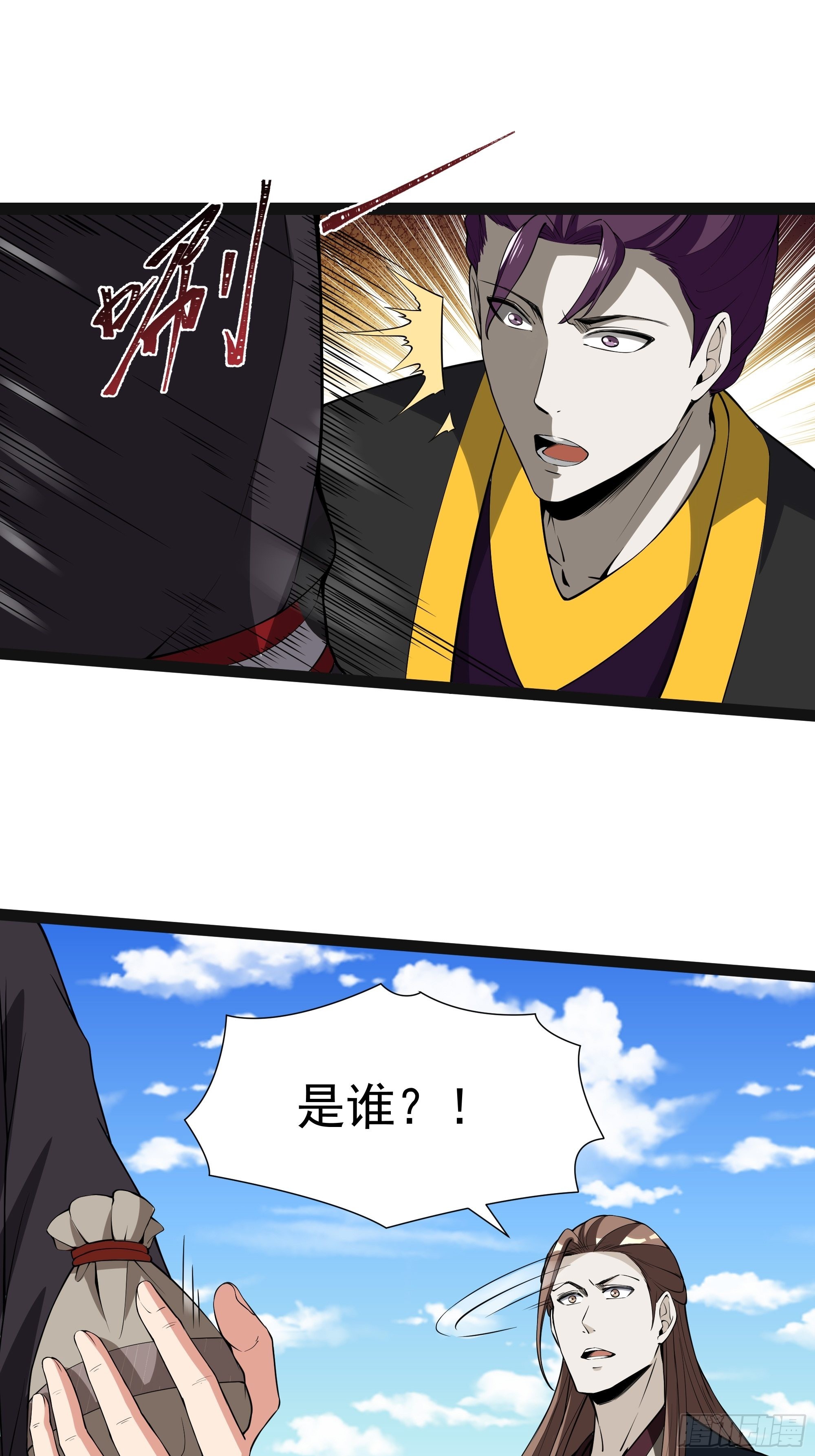 第322话 不像正经人28