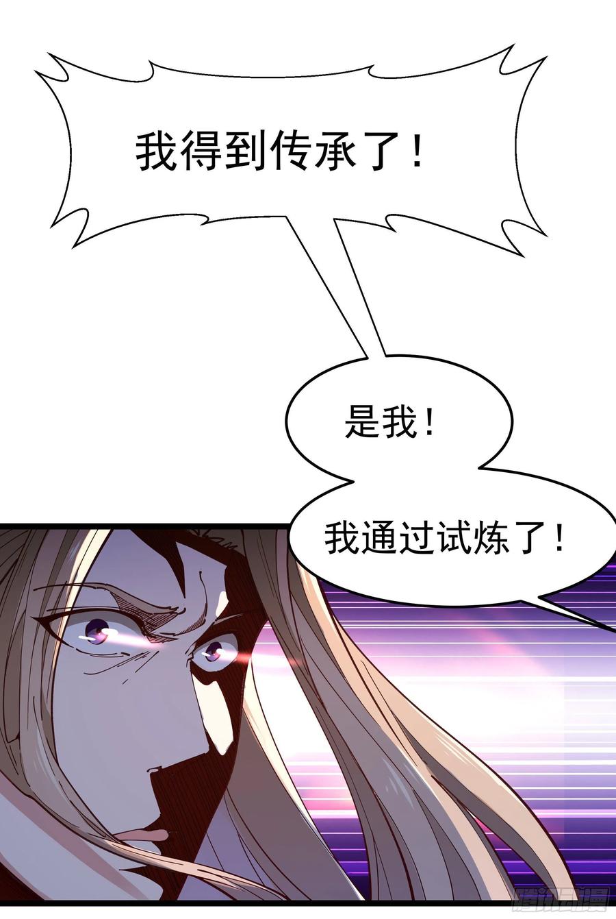 第240话 规则限制35