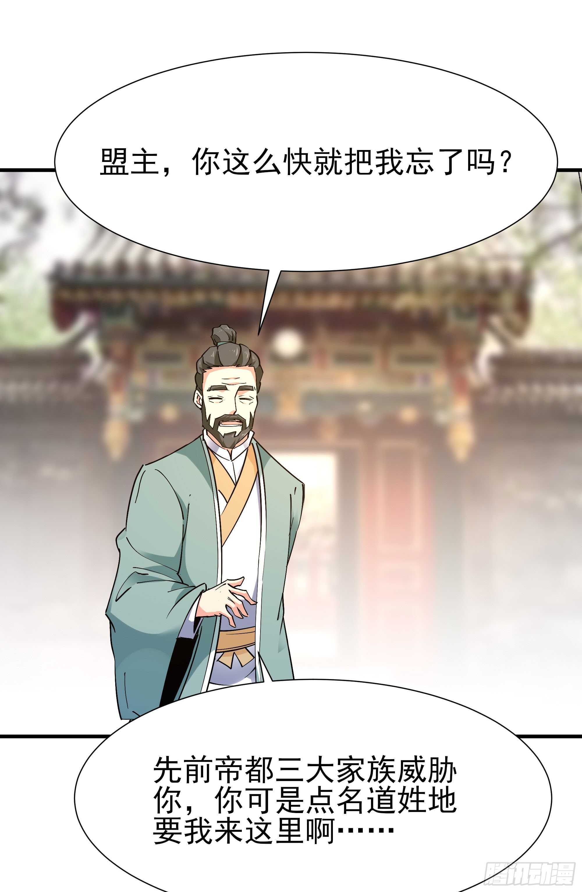 第196话 欢迎回来16