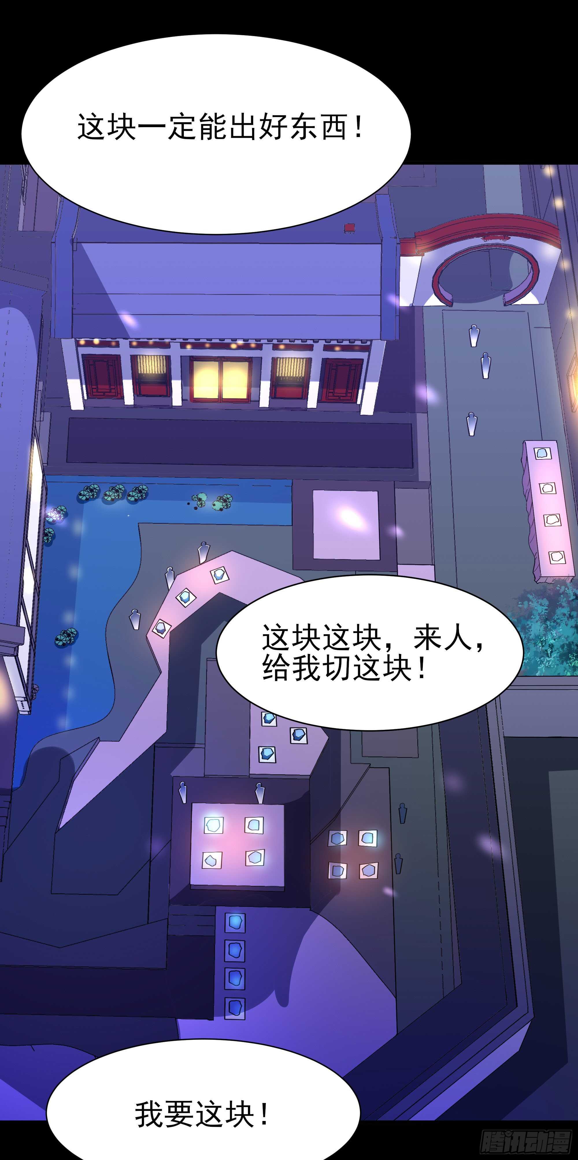 第157话 赌一千倍17