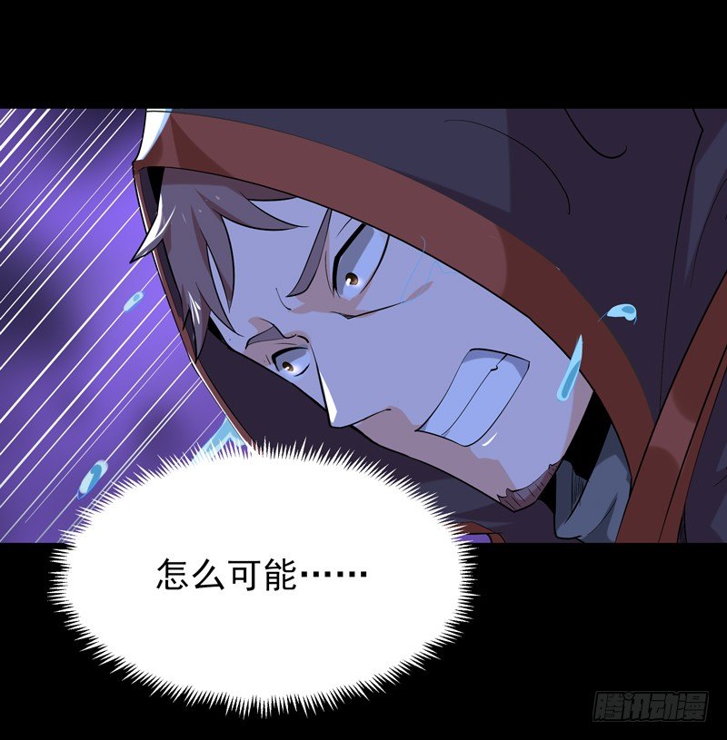 第24话 蜂刺陨落16