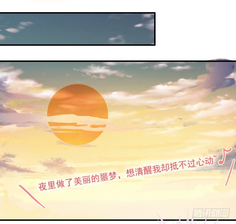 第11话 路遇敌袭12
