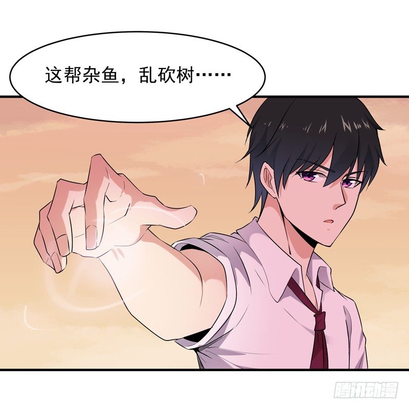 第12话 大显身手31