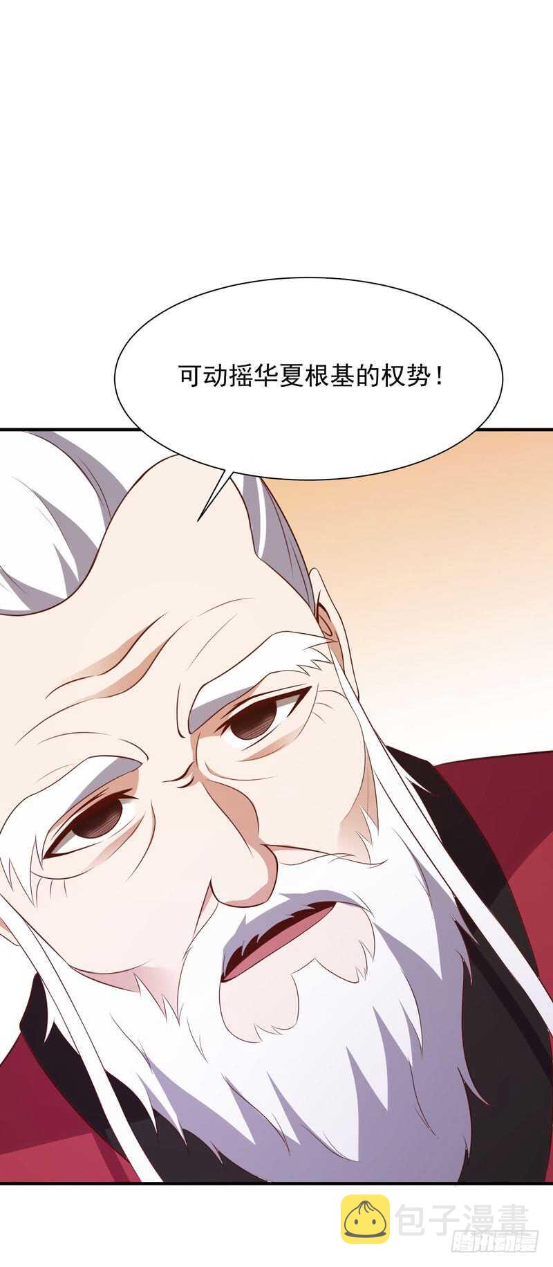 第86话 武道盛世33