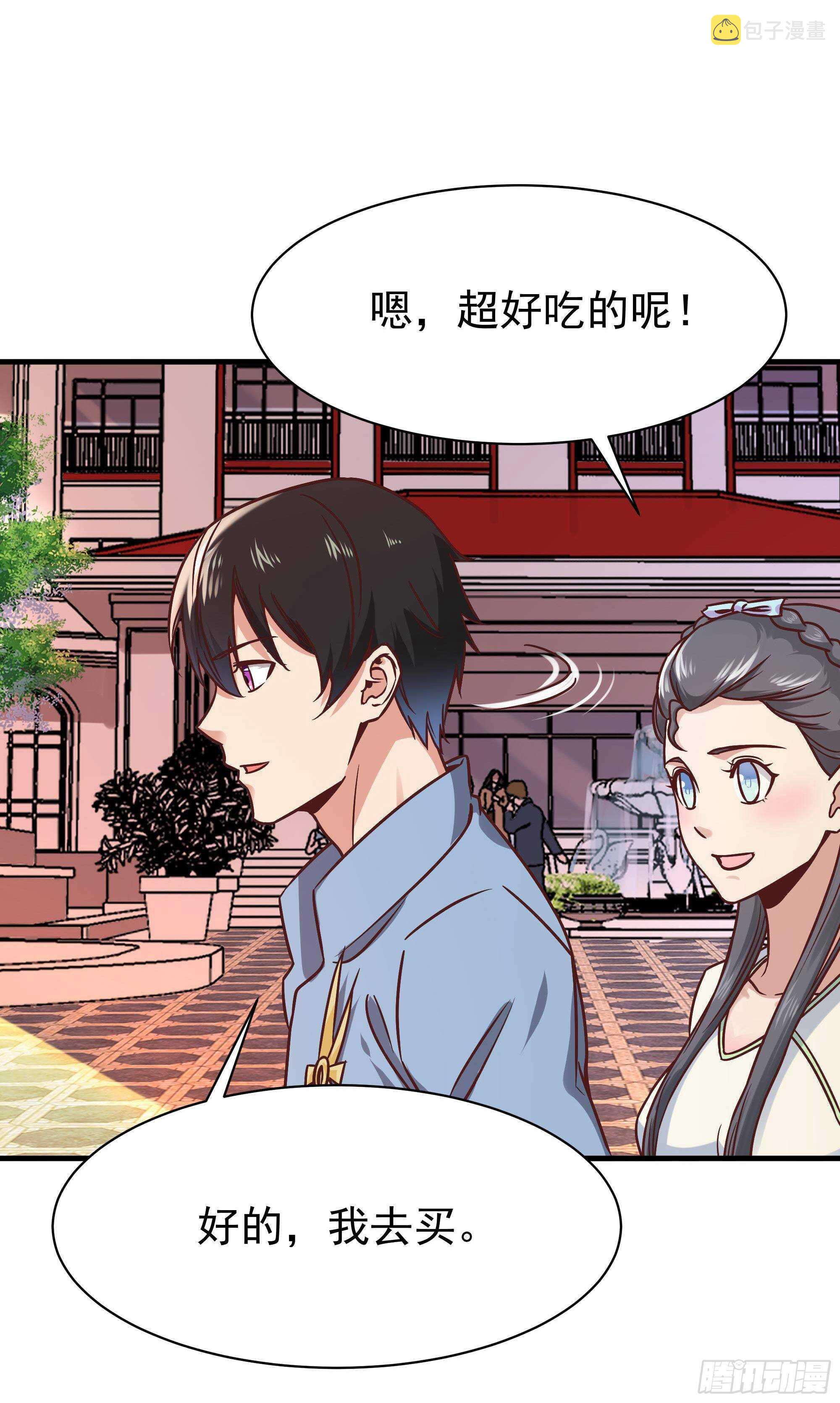 第116话 接风宴22