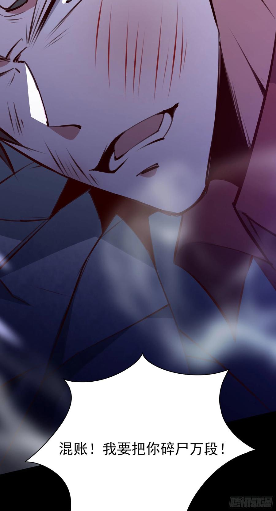 第179话 世恒废了3