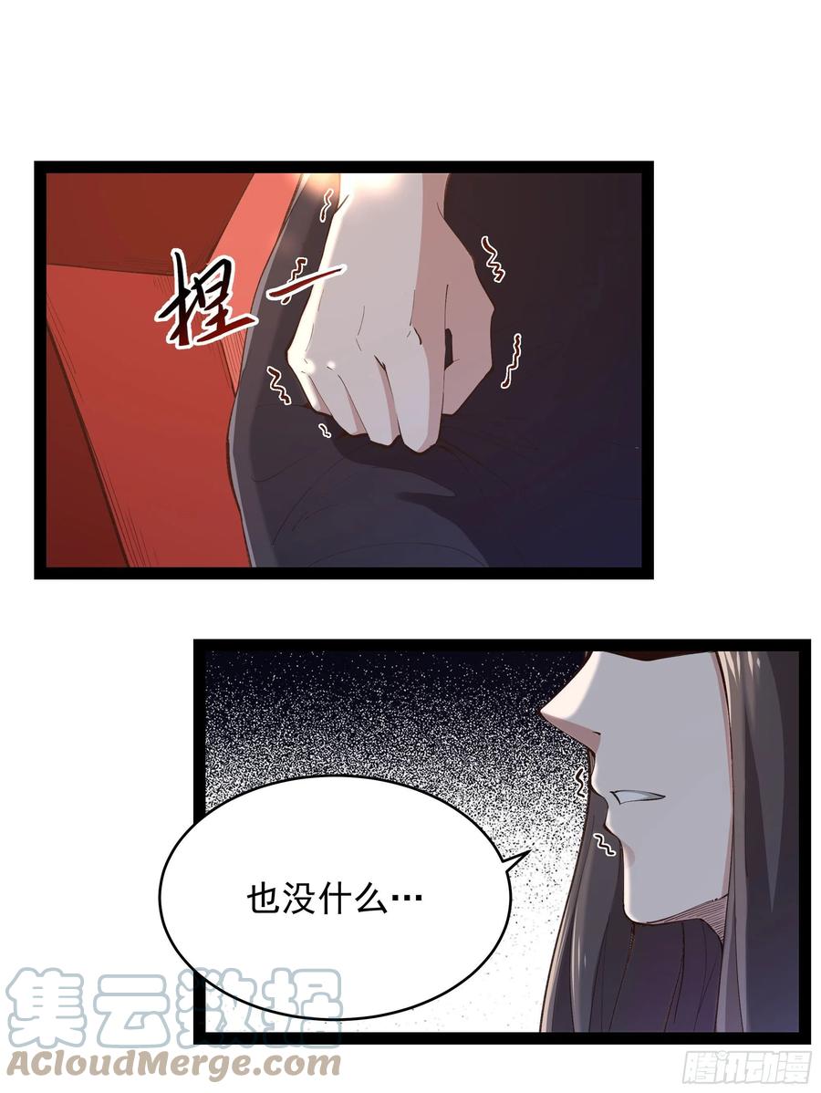 第264话 真皇甫月2